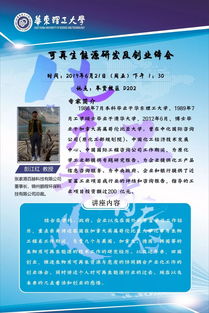 創(chuàng)新創(chuàng)業(yè)專題講座心得體會500字