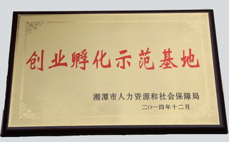 刊登,創(chuàng)新,創(chuàng)業(yè),大學(xué)