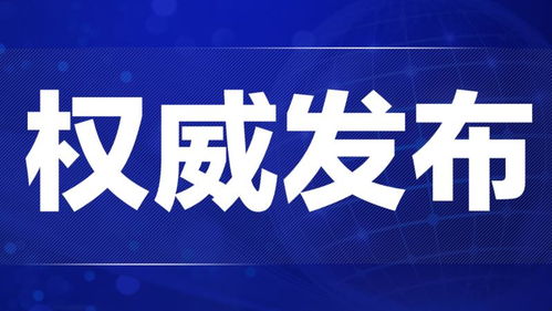 對國家創(chuàng)新創(chuàng)業(yè)的新形勢的認識,目前我國創(chuàng)新創(chuàng)業(yè)形勢,創(chuàng)新創(chuàng)業(yè)的形勢