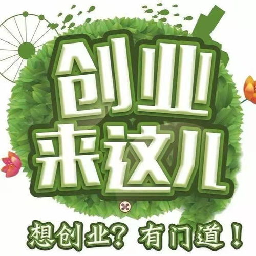 互聯(lián)網(wǎng)創(chuàng)新創(chuàng)業(yè)好點(diǎn)子