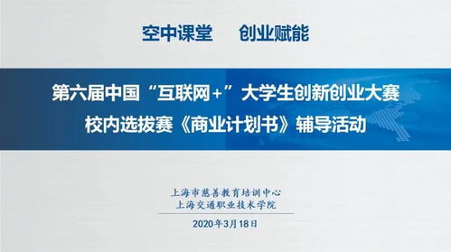 大學(xué)生創(chuàng)新創(chuàng)業(yè)策劃案,創(chuàng)新創(chuàng)業(yè)宣傳活動策劃案,創(chuàng)新創(chuàng)業(yè)策劃案的范文