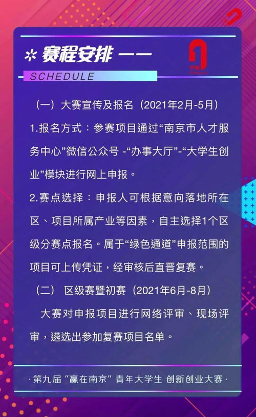 創(chuàng)新創(chuàng)業(yè)論文開(kāi)頭怎么寫,大學(xué)生創(chuàng)新創(chuàng)業(yè)怎么寫,創(chuàng)新創(chuàng)業(yè)個(gè)人簡(jiǎn)介怎么寫