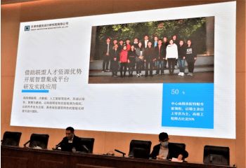 大學(xué)生創(chuàng)新創(chuàng)業(yè)基地,威海創(chuàng)新創(chuàng)業(yè)基地,南開(kāi)大學(xué)創(chuàng)新創(chuàng)業(yè)基地