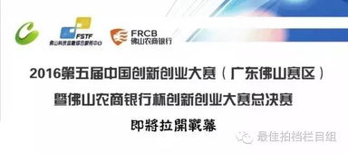 國家級創(chuàng)新創(chuàng)業(yè)比賽方案