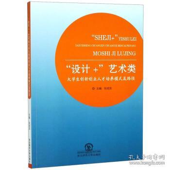 培養(yǎng)模式,例子,創(chuàng)新,創(chuàng)業(yè)