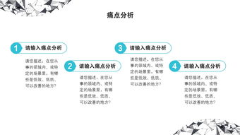 計(jì)劃書,大賽,創(chuàng)新,創(chuàng)業(yè)
