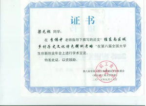 大學(xué)生創(chuàng)新創(chuàng)業(yè)申報(bào)書(shū)范文,大學(xué)生創(chuàng)新創(chuàng)業(yè)項(xiàng)目申請(qǐng)書(shū)范文,大學(xué)生創(chuàng)新創(chuàng)業(yè)調(diào)查報(bào)告范文