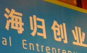 激勵(lì),創(chuàng)新,創(chuàng)業(yè),人才