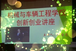 學(xué)生會創(chuàng)新創(chuàng)業(yè)部個人工作總結(jié)