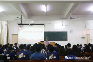 創(chuàng)業(yè)機(jī)會,創(chuàng)新,發(fā)現(xiàn)