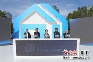 中關村創(chuàng)新創(chuàng)業(yè)人才的發(fā)展經(jīng)驗包括,中關村創(chuàng)新創(chuàng)業(yè)中心,中關村創(chuàng)新創(chuàng)業(yè)人才的發(fā)展經(jīng)驗