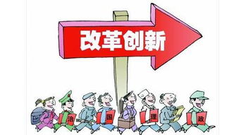 國(guó)家創(chuàng)新創(chuàng)業(yè)政策,國(guó)家對(duì)大學(xué)生創(chuàng)新創(chuàng)業(yè)的政策有哪些,2021年創(chuàng)新創(chuàng)業(yè)政策