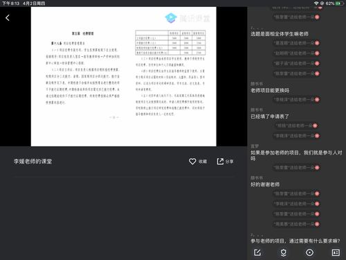 藝術(shù)設(shè)計,項目申報,創(chuàng)新,創(chuàng)業(yè)