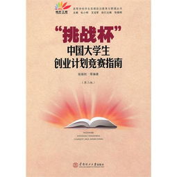 大學(xué)生創(chuàng)新創(chuàng)業(yè)大賽都有哪些,大學(xué)生創(chuàng)新創(chuàng)業(yè)競賽有哪些項(xiàng)目,大學(xué)生學(xué)科競賽及創(chuàng)新創(chuàng)業(yè)競賽管理系統(tǒng)