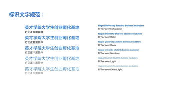 創(chuàng)業(yè)計(jì)劃,目標(biāo),創(chuàng)新,大學(xué)生