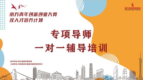 創(chuàng)新,創(chuàng)業(yè),計劃