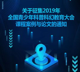 創(chuàng)新能力,組成部分,素質,能力