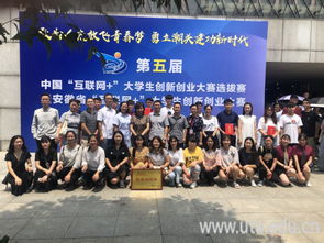 安徽省大學生創(chuàng)新創(chuàng)業(yè),安徽省創(chuàng)新創(chuàng)業(yè)服務平臺,安徽省創(chuàng)新創(chuàng)業(yè)辦公室