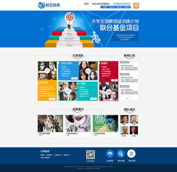 大學生創(chuàng)新創(chuàng)業(yè)需要自己,大學生創(chuàng)新創(chuàng)業(yè)中醫(yī)專業(yè),大學生創(chuàng)新創(chuàng)業(yè)設(shè)計專業(yè)