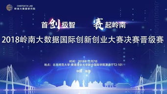 參加創(chuàng)新創(chuàng)業(yè)大賽時(shí)間