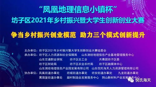 大學(xué)生創(chuàng)新創(chuàng)業(yè)與新時(shí)代