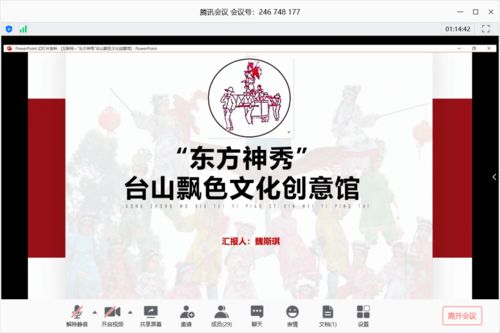 互聯(lián)網創(chuàng)新創(chuàng)業(yè)大賽獎狀