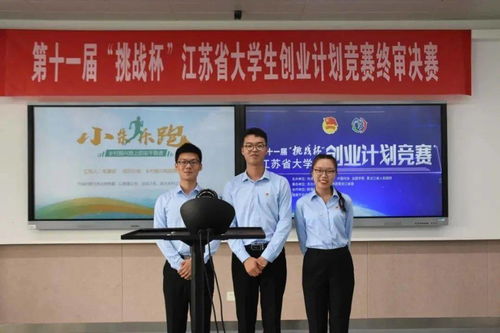 大學生創(chuàng)業(yè)創(chuàng)新訓練感想