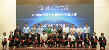 大學(xué)生創(chuàng)新創(chuàng)業(yè)獎(jiǎng)學(xué)金一等獎(jiǎng),創(chuàng)新創(chuàng)業(yè)獎(jiǎng)學(xué)金申請(qǐng)書(shū),大學(xué)生創(chuàng)新創(chuàng)業(yè)獎(jiǎng)學(xué)金