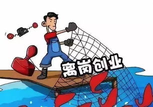 包頭事業(yè)單位創(chuàng)業(yè)創(chuàng)新