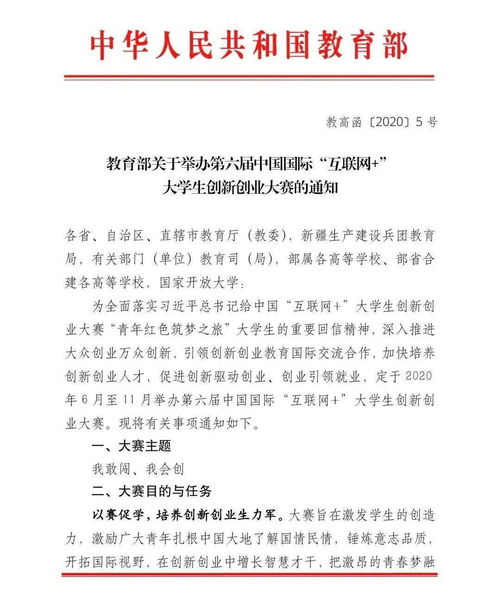 競賽,策劃案,創(chuàng)新,創(chuàng)業(yè)