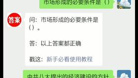 智慧樹(shù)醫(yī)學(xué)生創(chuàng)新創(chuàng)業(yè)基礎(chǔ)答案,智慧樹(shù)醫(yī)學(xué)生創(chuàng)新創(chuàng)業(yè)章節(jié)測(cè)試題答案,智慧樹(shù)大學(xué)生創(chuàng)新創(chuàng)業(yè)答案2021