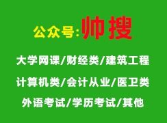 創(chuàng)新創(chuàng)業(yè)網(wǎng)課考試答案智慧樹