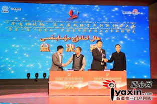 創(chuàng)新創(chuàng)業(yè)大賽新疆