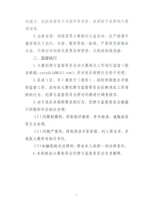 工作制度,創(chuàng)新,創(chuàng)業(yè),服務