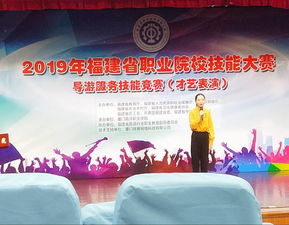 創(chuàng)新創(chuàng)業(yè)教育競(jìng)賽