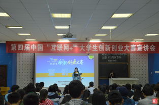 南昌大學(xué)創(chuàng)新創(chuàng)業(yè)教育管理平臺,南昌大學(xué)創(chuàng)新創(chuàng)業(yè)學(xué)院,南昌大學(xué)創(chuàng)新創(chuàng)業(yè)大賽