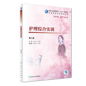 智慧樹大學生創(chuàng)新創(chuàng)業(yè)基礎(chǔ)期末考試