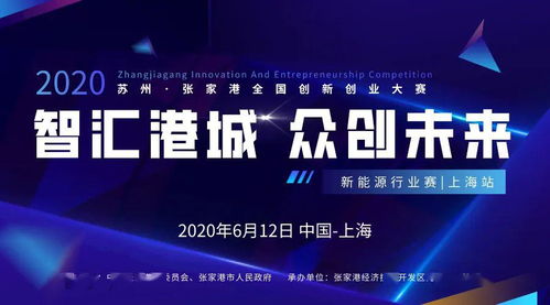 創(chuàng)新創(chuàng)業(yè)大賽項目點子,大學生創(chuàng)新創(chuàng)業(yè)大賽項目,互聯(lián)網+創(chuàng)新創(chuàng)業(yè)大賽項目