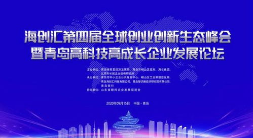 現狀,創(chuàng)新,創(chuàng)業(yè),國內