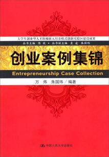 大學生創(chuàng)業(yè)模式的創(chuàng)新研究現(xiàn)狀