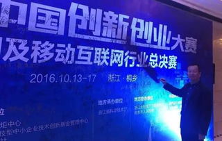 互聯(lián)網(wǎng)+創(chuàng)新創(chuàng)業(yè)項目名稱,互聯(lián)網(wǎng)+大學(xué)生創(chuàng)新創(chuàng)業(yè)官網(wǎng),互聯(lián)網(wǎng)+大學(xué)生創(chuàng)新創(chuàng)業(yè)大賽獲獎作品