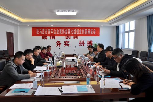 中國(guó)企業(yè)創(chuàng)新創(chuàng)業(yè)成功的案例,中國(guó)企業(yè)創(chuàng)新創(chuàng)業(yè)調(diào)查,企業(yè)創(chuàng)新創(chuàng)業(yè)管理感想