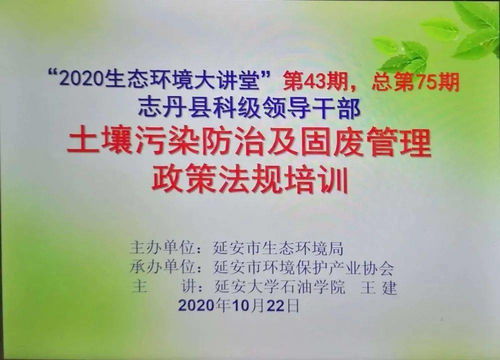 土壤固廢監(jiān)測(cè)創(chuàng)新創(chuàng)業(yè)課