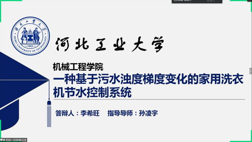 大學生對創(chuàng)新創(chuàng)業(yè)網(wǎng)課的總結(jié)