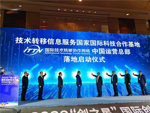 2020青藍(lán)國際創(chuàng)新創(chuàng)業(yè)大賽報名我就是超級創(chuàng)業(yè)者,2020年青藍(lán)國際創(chuàng)新創(chuàng)業(yè)大賽,青藍(lán)國際創(chuàng)新創(chuàng)業(yè)大賽主辦方