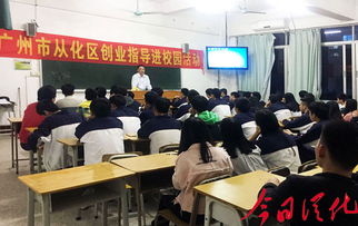 學(xué)校的創(chuàng)新創(chuàng)業(yè)活動(dòng)有什么用,學(xué)校搞創(chuàng)新創(chuàng)業(yè)的活動(dòng),學(xué)校創(chuàng)新創(chuàng)業(yè)活動(dòng)有哪些