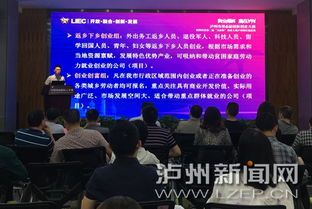 第六屆,大賽,報名,創(chuàng)新