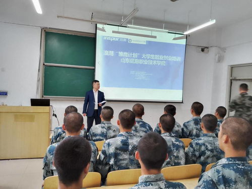 訓練,創(chuàng)新,創(chuàng)業(yè),項目
