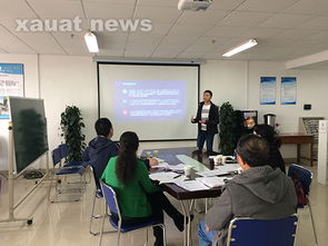 答辯,創(chuàng)業(yè)計(jì)劃,創(chuàng)新,大學(xué)生