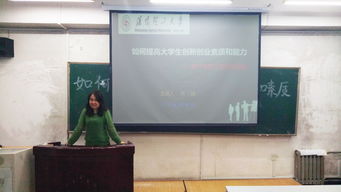 大學(xué)生創(chuàng)新創(chuàng)業(yè)的必備品質(zhì),大學(xué)生創(chuàng)新創(chuàng)業(yè)需要哪些品質(zhì),大學(xué)生創(chuàng)新創(chuàng)業(yè)需要哪些資源和品質(zhì)?